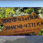 Kathmandu: Jamacho, 4 hours hiking near thamel - The Practical Details and Value