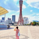 Kobe: 1-Day Guided Tour - Enjoy Kobe to the fullest - What the Guided Experience Adds