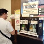 Kobe: 5 Sake Breweries Private Tour - The Value of This Sake Journey