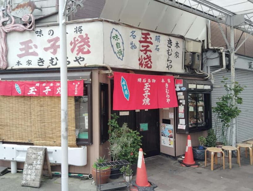 Kobe: Local Market Uonotana Guided Food Tour with Tastings - Final Thoughts