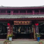Kunming: Yunnan Ethnic Village Private Tour (Half Day) - A Detailed Look at the Yunnan Ethnic Village Experience