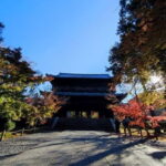 Kyoto: Daimonji Trail Hiking Tour with Historical Sites - Practical Details and What It Means for You