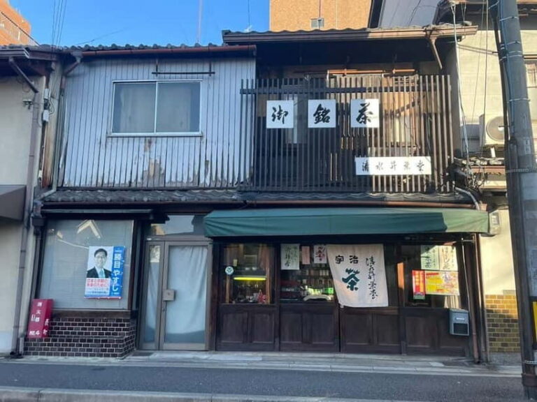 Kyoto Experience:The Living Town of Masugata Shopping Street - FAQ