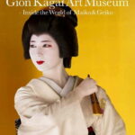 Kyoto : Geiko Maiko Dance of Kyoto & Visits of Gion Museum - Who Should Do This Tour?