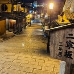 Kyoto: Gion Magical Night Walking Tour - A Closer Look at the Kyoto: Gion Magical Night Walking Tour