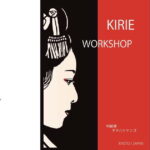 Kyoto: Kirie Paper Cutting Workshop - Why This Workshop Stands Out