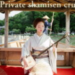 Kyoto: Private Boat Cruise with Shamisen and Games - FAQs