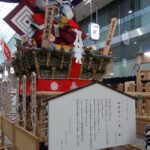 Lantern-Lit Gion: Kyotos Night Of Stories - The Itinerary – What You’ll Experience