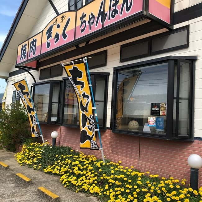 Matsuura: Kiraku Restaurant Aji Fry Meal Voucher - A Detailed Look at the Matsuura Aji Fry Experience