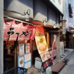 Mie: Explore Yokkaichis Ramen Scene with a Local Guide - Who should consider this tour?