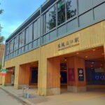 Mt. Takao with Hot Spring Private Tour - Breaking Down the Itinerary: What You Can Expect