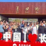 MuBus: Mutianyu Great Wall Tours with Options from Beijing - What You Can Expect During the Day