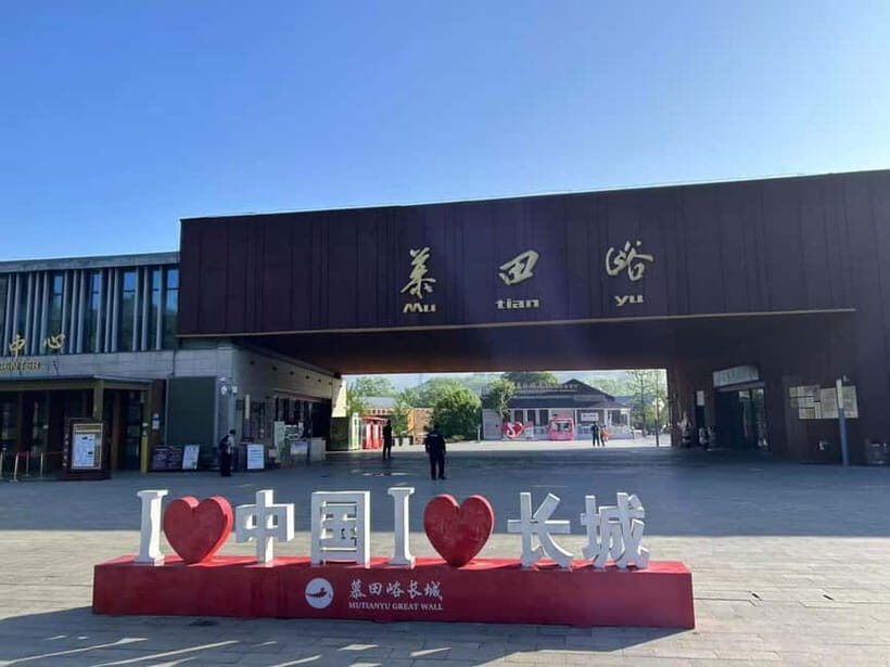 Mutianyuthe Ancient WallScenic&Less Crowded - Who Is This Tour Best For?