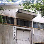 Nagasaki: Samurai Spirit Kendo Experience - Frequently Asked Questions