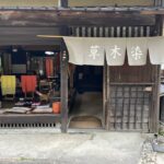 Nagoya: Nakasendo Trail with Cultural Experience & transport - What Makes This Tour Stand Out?