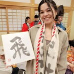 Nagoya: Private Calligraphy Experience - A Closer Look at the Calligraphy Experience in Nagoya