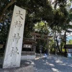 Nara: Private Tour of Japan's Oldest Shrine, Omiwa Shrine - Why This Tour Offers Good Value