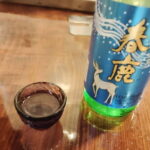 Nara: Sake Tasting Tour at the Birthplace of Japanese Sake - Exploring Nara’s Sake Districts
