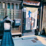 Naraijuku & Azumino: Wasabi, Wine & Edo-Era Japan - Analyzing the Value