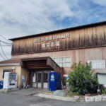 Near KIX: Fishing Market Tour with Local Guide - An In-Depth Look at the Fishing Market Tour