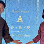 Near Kyoto: Cultural Stay in temple with experience & local tour - The Experience in Context: What Makes It Special