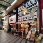 Near Osaka: Amagasaki Food and Drink Tour with Local Guide - The Sum Up: Why This Tour Is a Great Choice