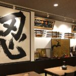Ninja Experience in Takayama - Basic Course - Final Thoughts
