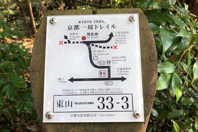 Ninja Trekking half-day tour at Mt.Daimonji Kyoto - Frequently Asked Questions