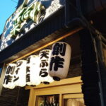 Nishinomiya: 2-hour Guided Sake and Food Bar Hopping Tour - Who Will Love This Tour?