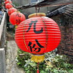Northern Taiwan Private Adventure: Yehliu, Jiufen, & Pingxi - Practical Details and Value