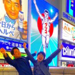 Osaka: 2-Hour Local Street Food Tour  Dotonbori & Namba - An In-Depth Look at the Osaka Street Food Tour