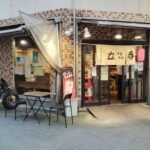 Osaka: Awaji Bar-Hopping Tour with Local Guide - Value for Money and Practicalities