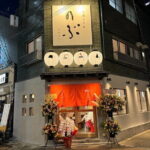 Osaka Bar Hopping in Fukushima Area Where Locals Gather - Who Will Love This Tour?