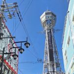 Osaka Culinary Tour with a Chef! - Frequently Asked Questions