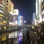 Osaka: Half-Day Private Guided Tour of Minami Modern City - Exploring Osaka’s Minami District: A Detailed Breakdown