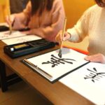 Osaka: Japanese Calligraphy Experience - An In-Depth Look at the Calligraphy Experience in Osaka