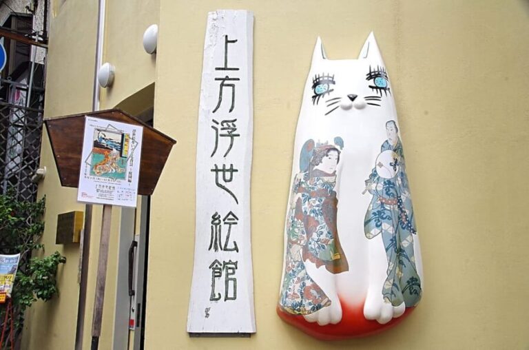 Osaka: Kamigata Ukiyo-e Museum Admission Ticket - Who Should Visit?
