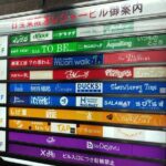 Osaka: LGBTQ+ Life Past and Present - Why This Tour Is Worth It