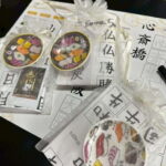 Osaka: Temple Tour and Traditional Calligraphy Lesson - Final Thoughts