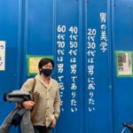 Osaka: The deepest area "Nishinari", DIVE INTO 1970's - Practical Details and What You’ll Experience