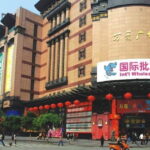 Private Guangzhou Business Tour to Visit Factory and Local Market - Frequently Asked Questions
