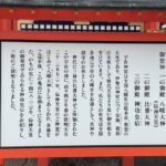 Private Guided Full Day Usa Shrine and Jigoku tour - FAQ