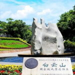 Private Half-Day Tour of Baiyun Mountain in Guangzhou - Why This Tour Offers Great Value