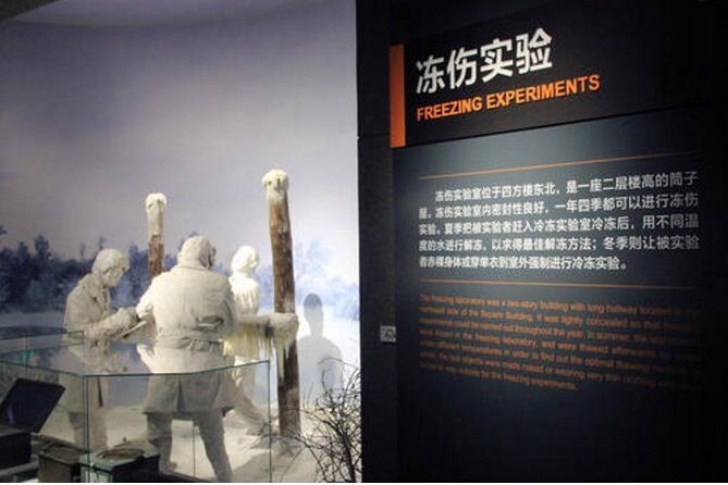 Private Half Day Tour to Unit 731 Museum and Sites in Harbin - Exploring the Harbin Unit 731 Experience