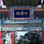 Private Kamakura plus Yokohama Tour - English Speaking Driver - A Day in the Life: What Will You Experience?