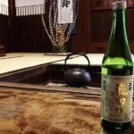 Private Sake Brewery Tour in Gero - A Detailed Look at the Tour Experience