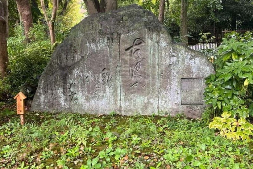 Private Walking Tour in Fukagawa, Tokyo - Frequently Asked Questions