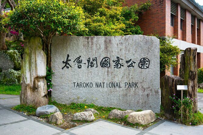 PrivateTaroko National Park (Pickup from Taipei/Yilan/Hualien) - The Value of This Tour