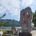 Qingzhou: Jingtang Ancient Village & Huanghuaxi Tour - Practical Details for Travelers