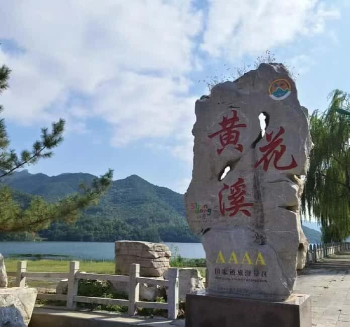 Qingzhou: Jingtang Ancient Village & Huanghuaxi Tour - Practical Details for Travelers